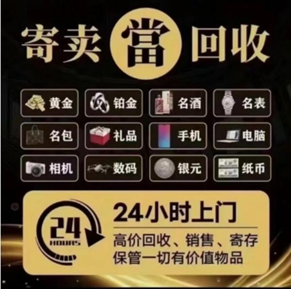 宣城市广德抵押汽车